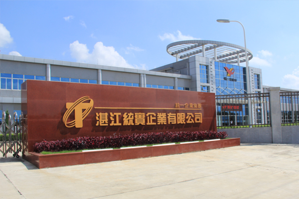 湛江統(tǒng)實(shí)企業(yè)有限公司